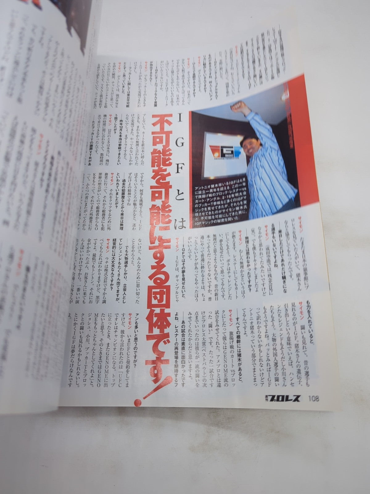 Image #10