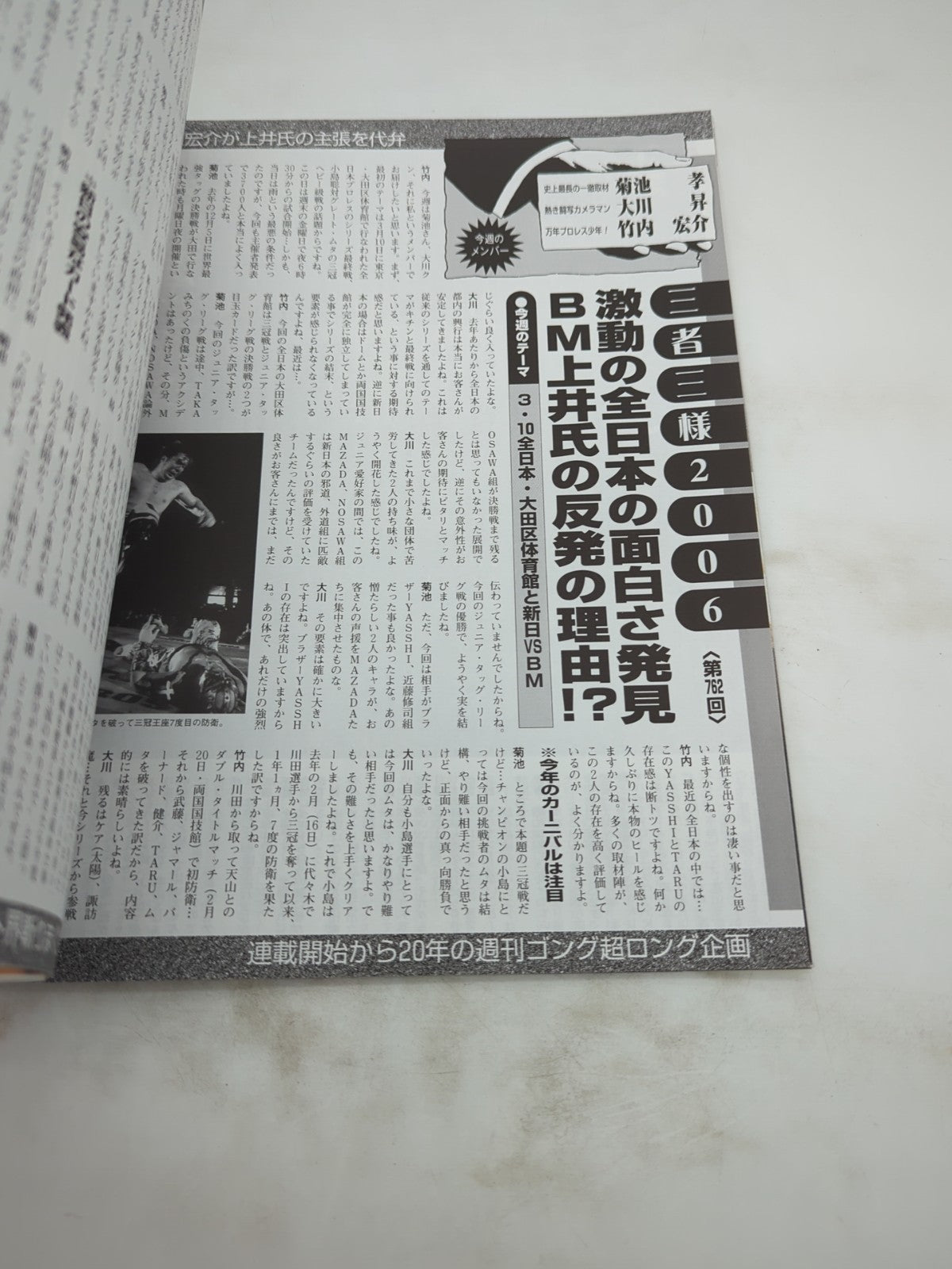 Image #5
