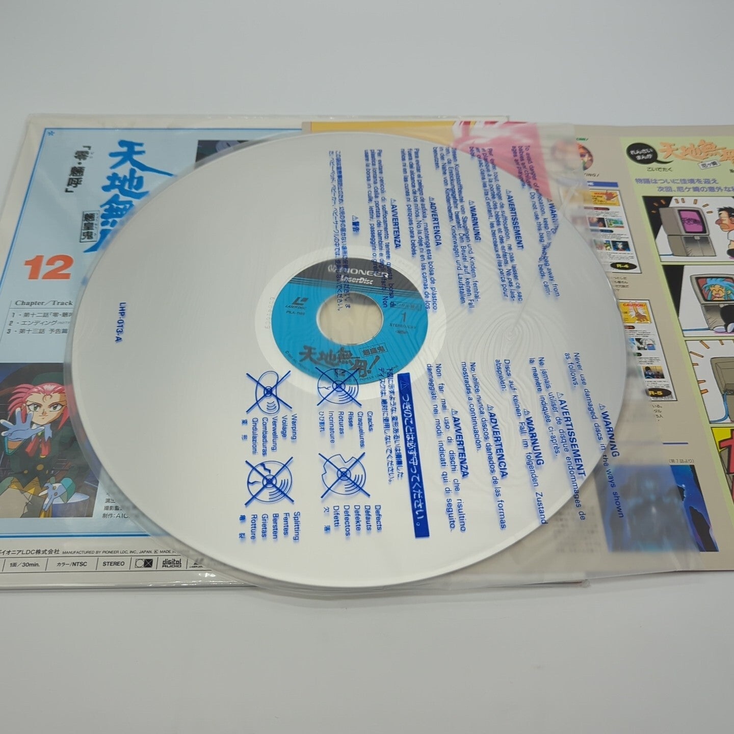 Image #3