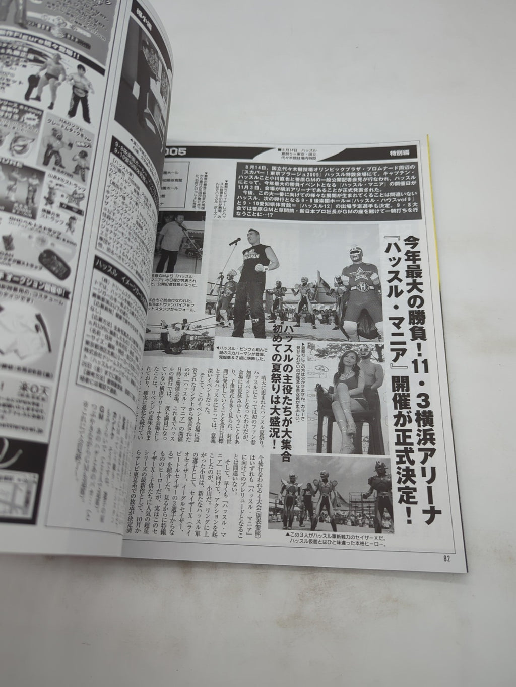 Image #7