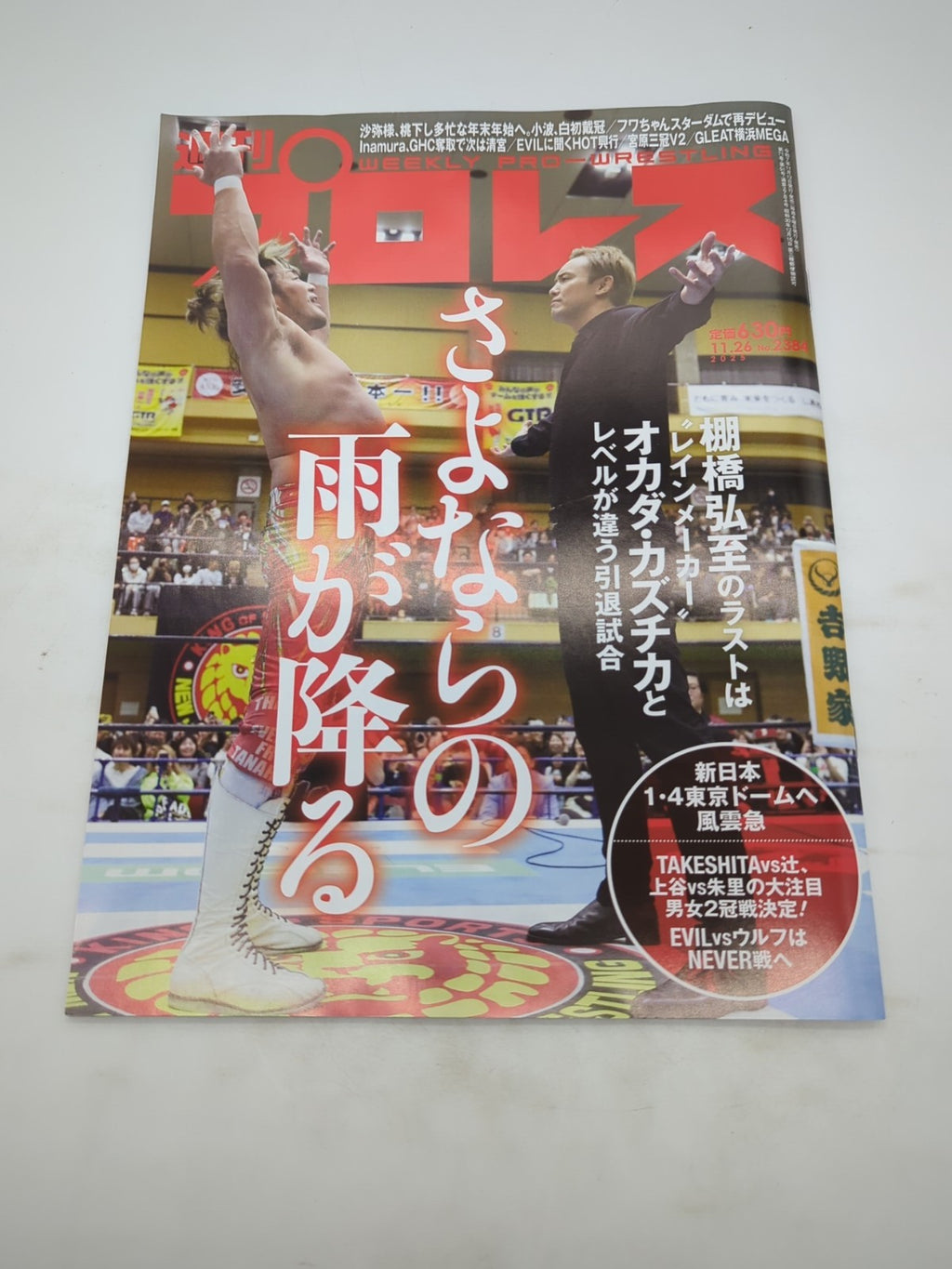 Image #1