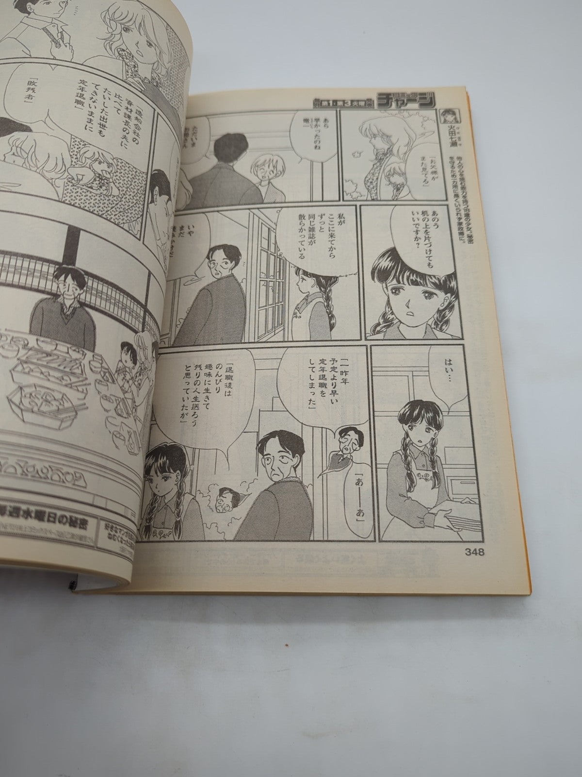 Image #8