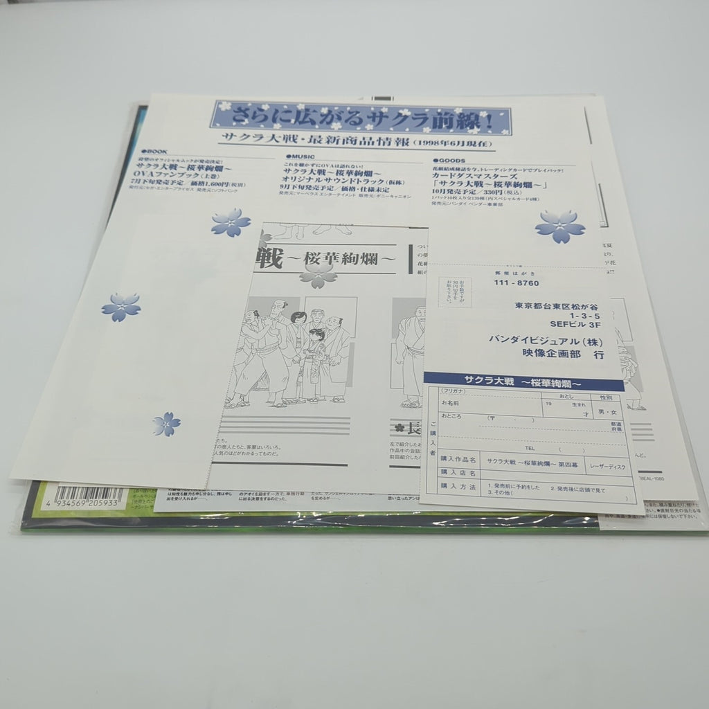 Image #5