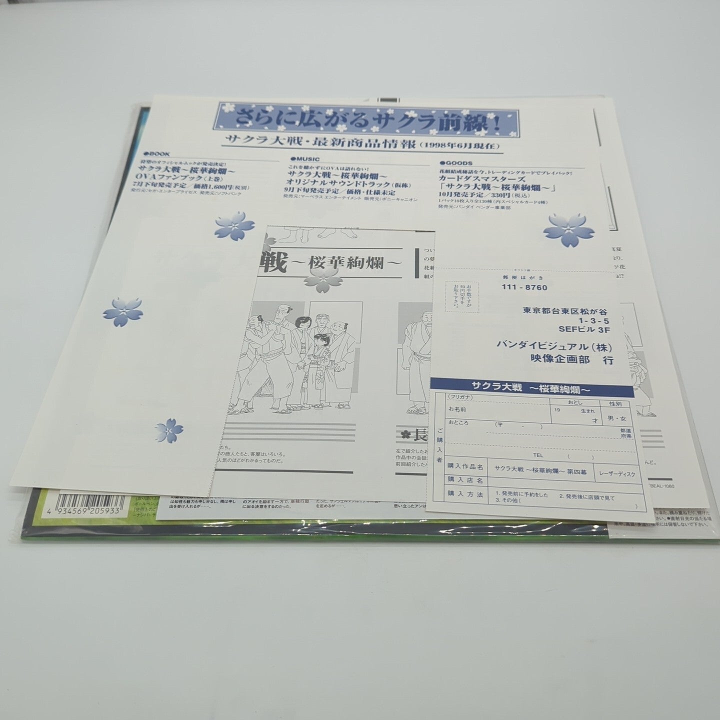 Image #5