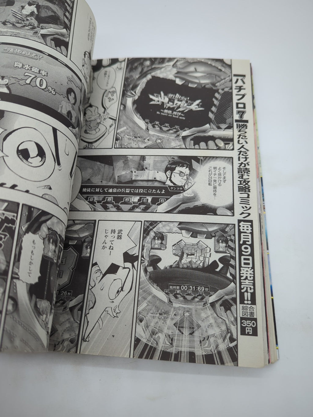 Image #11