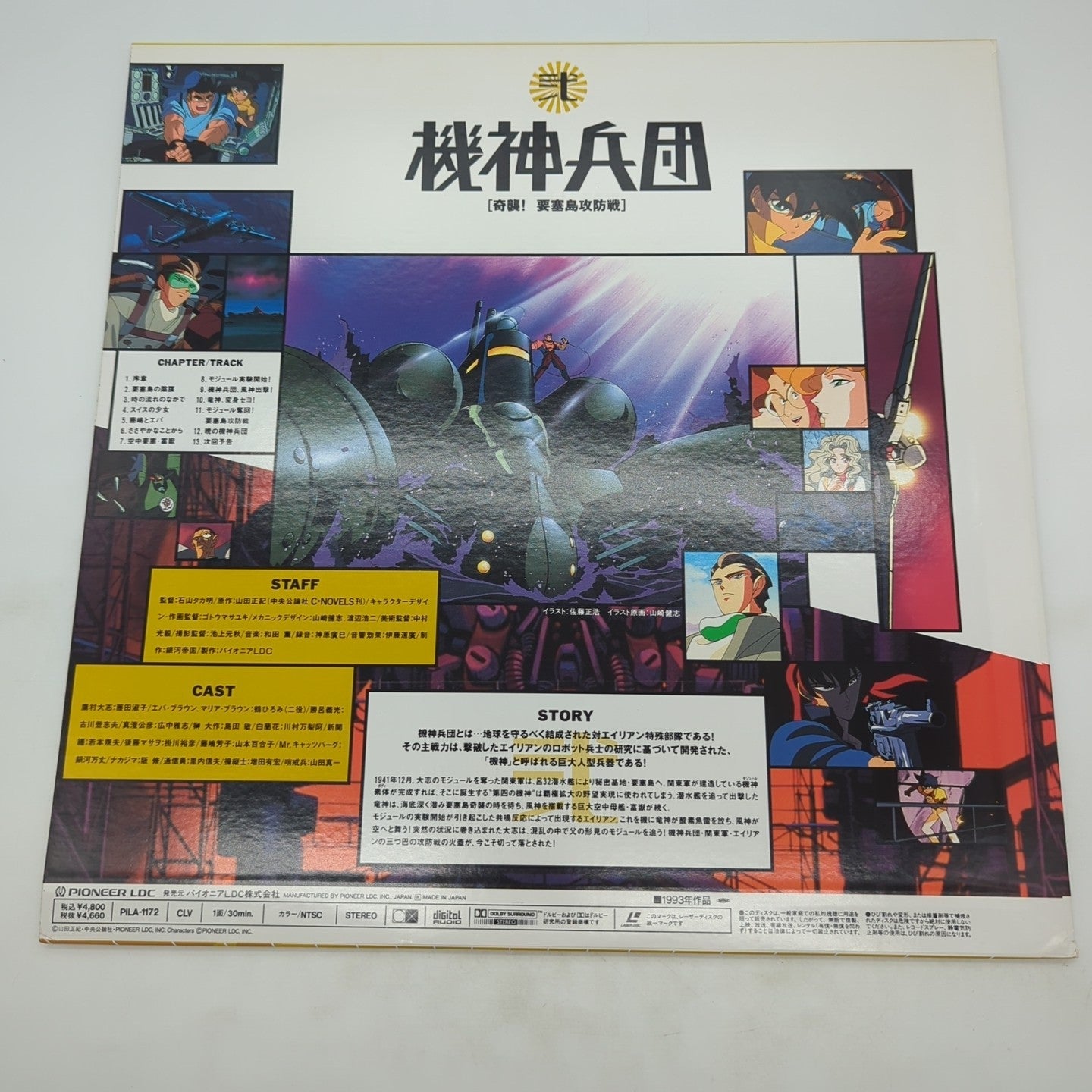 Image #2