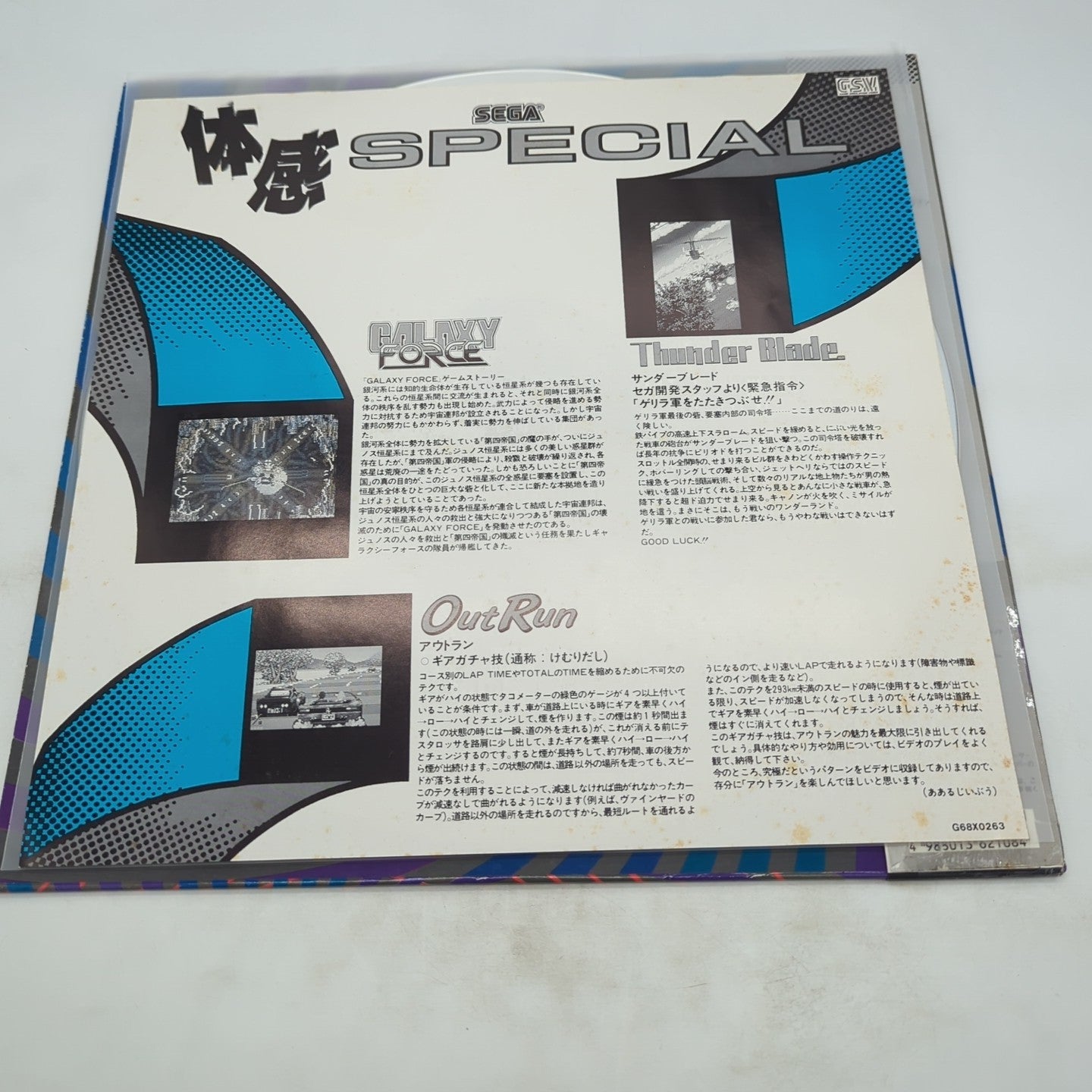 Image #4