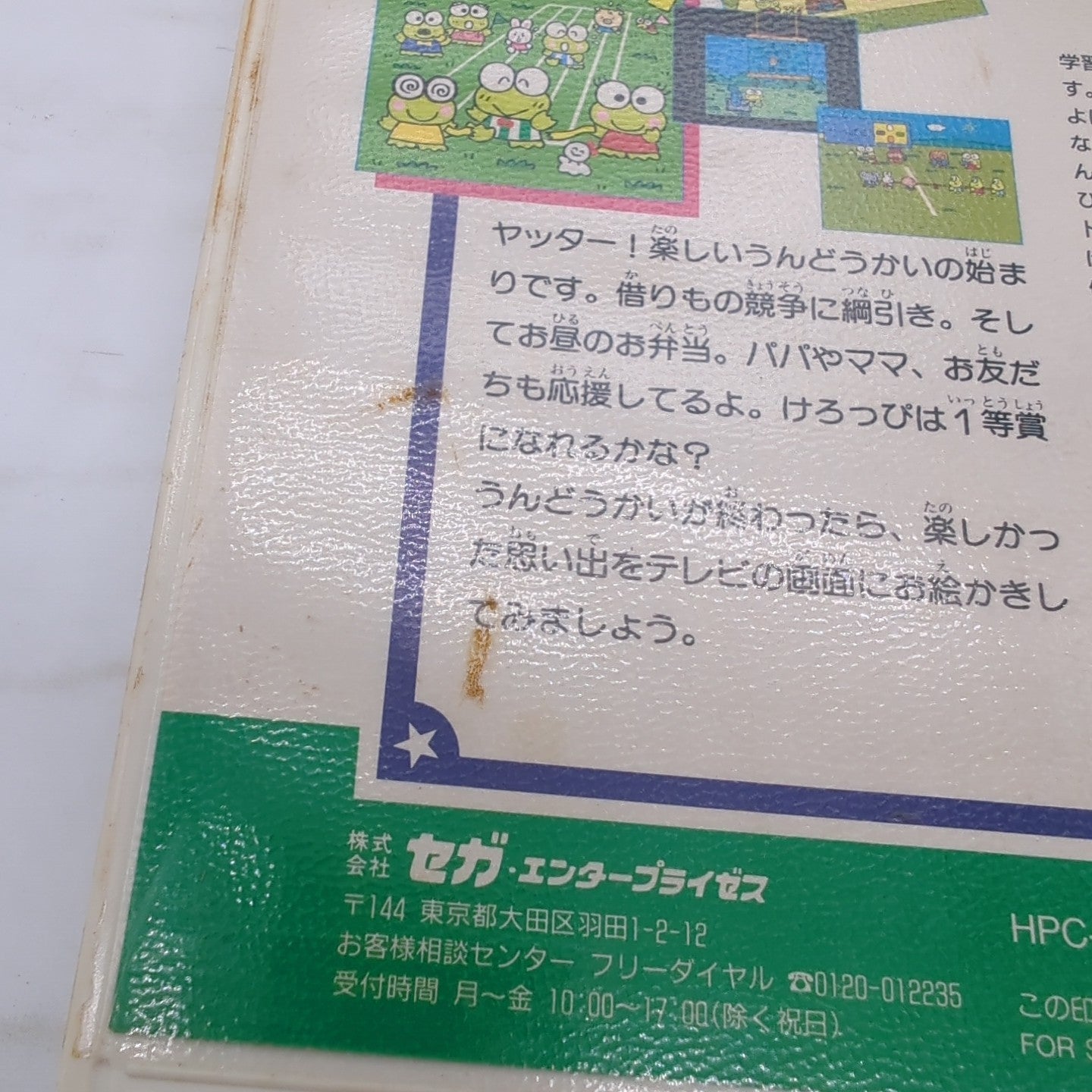 Image #5