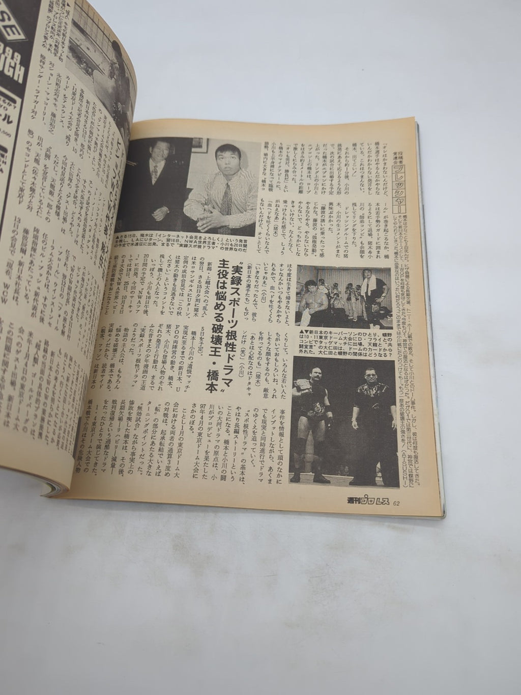 Image #6