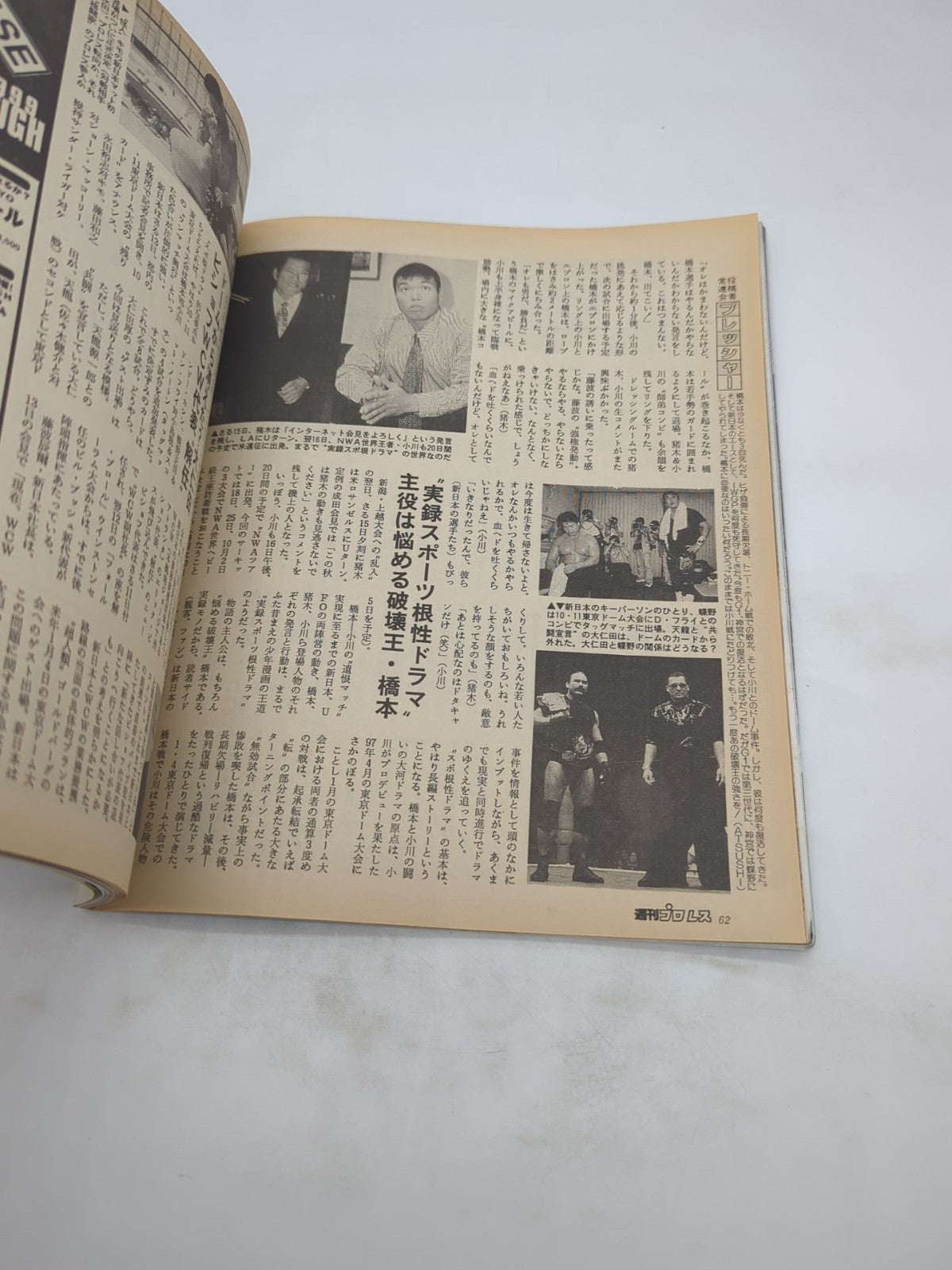 Image #6