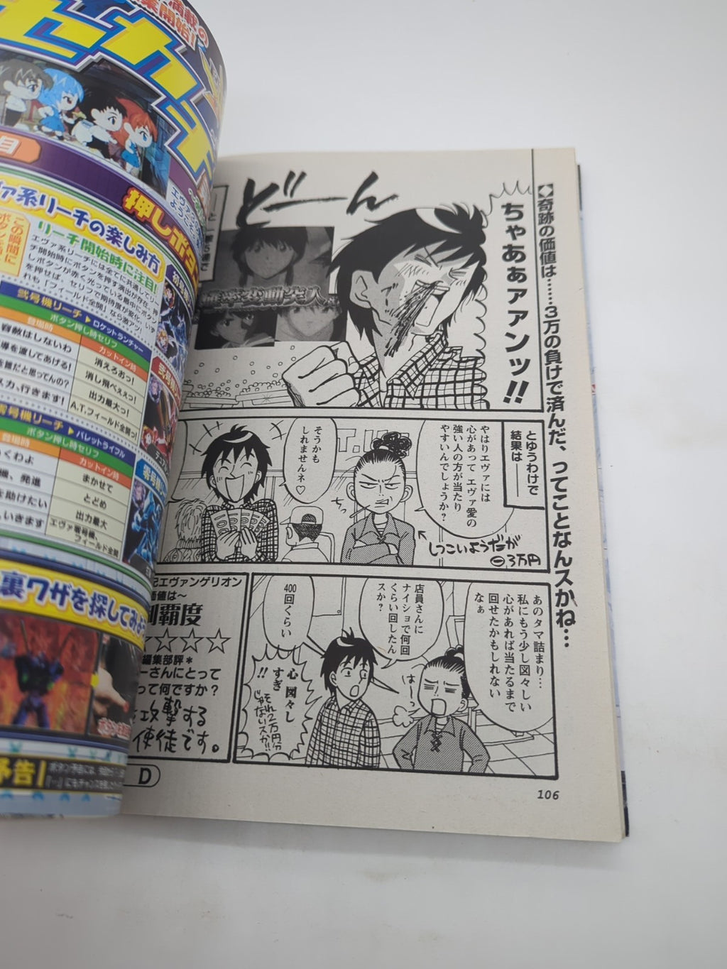Image #7