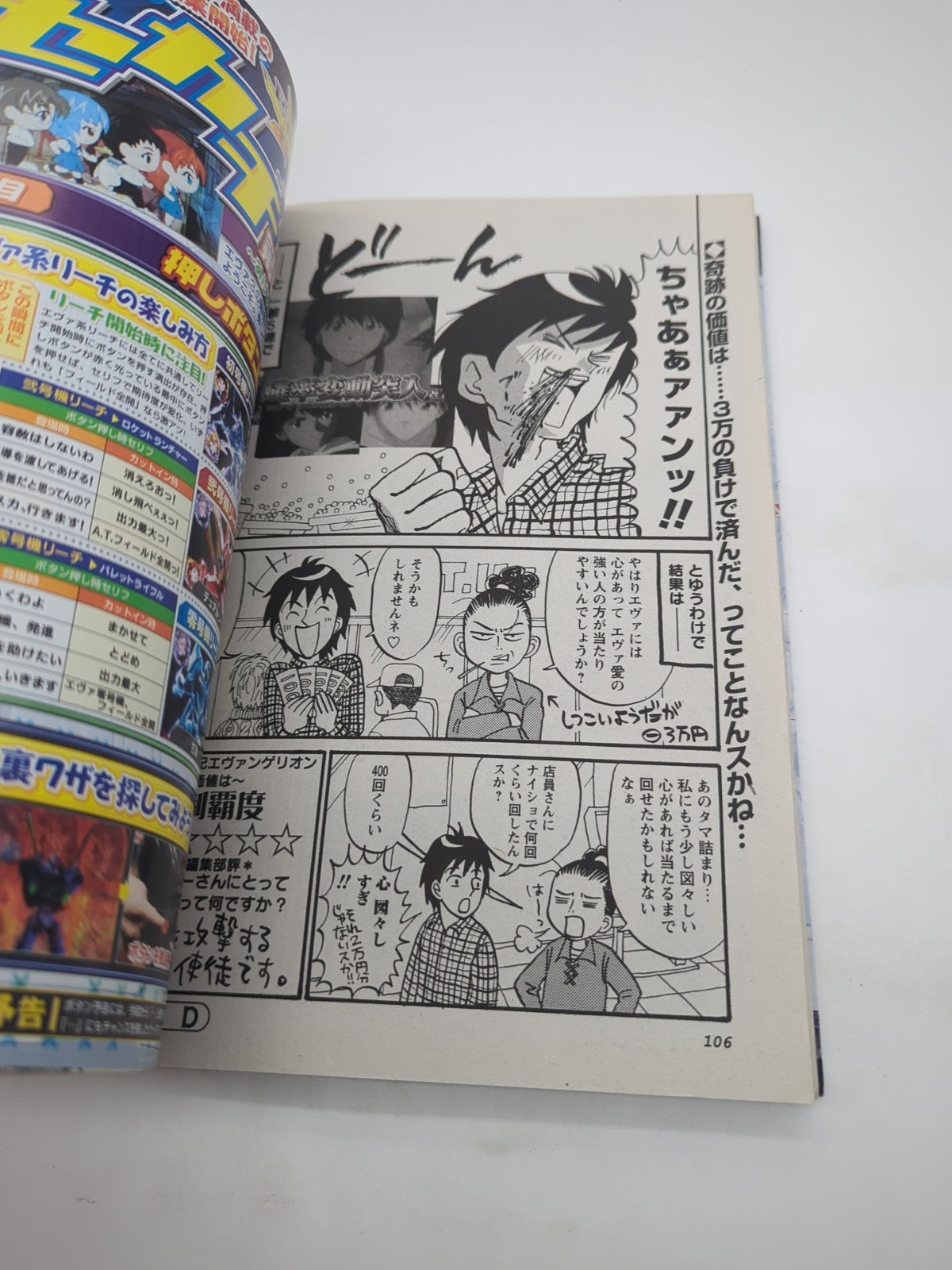 Image #7