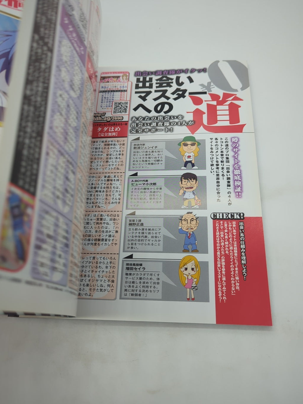 Image #12
