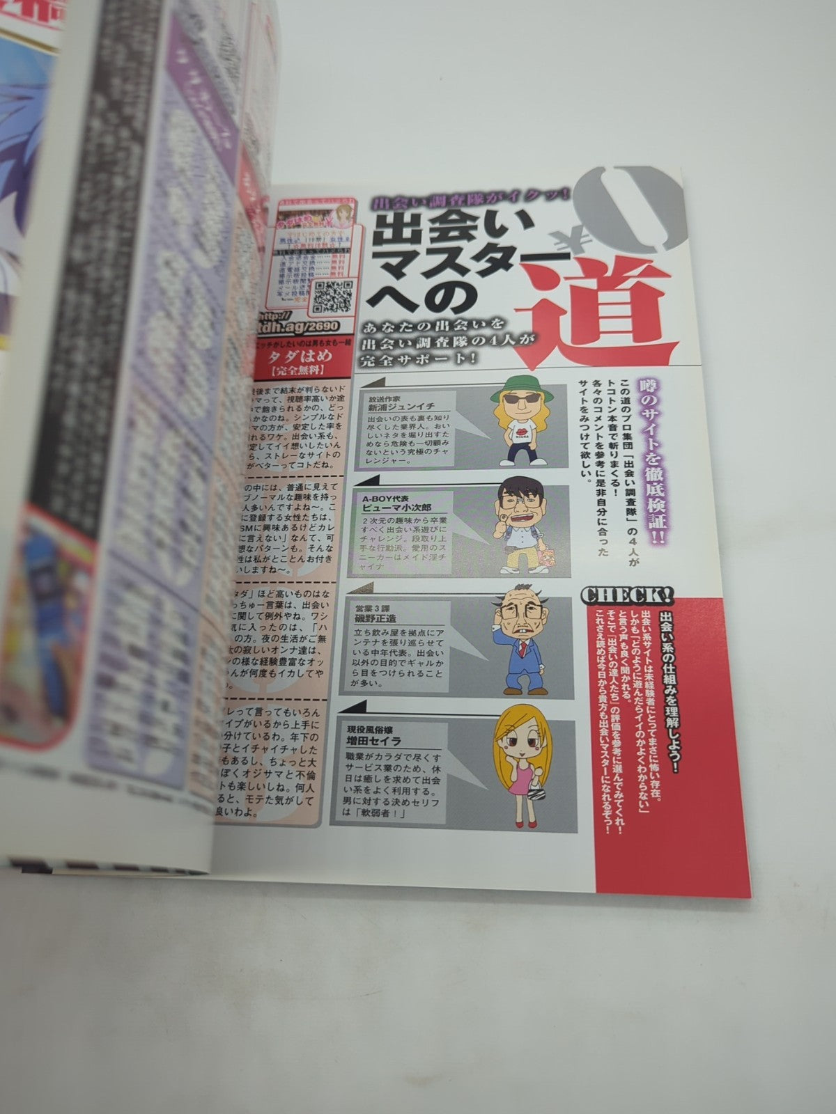 Image #12