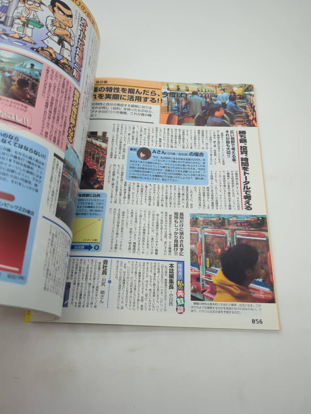 Image #5