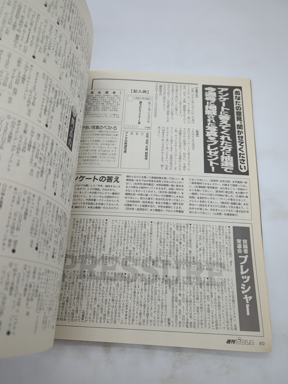 Image #6