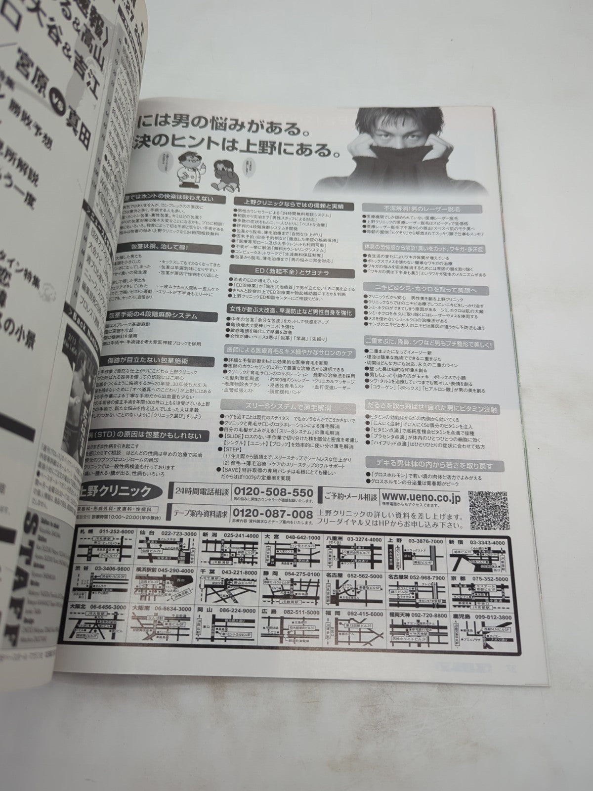 Image #6