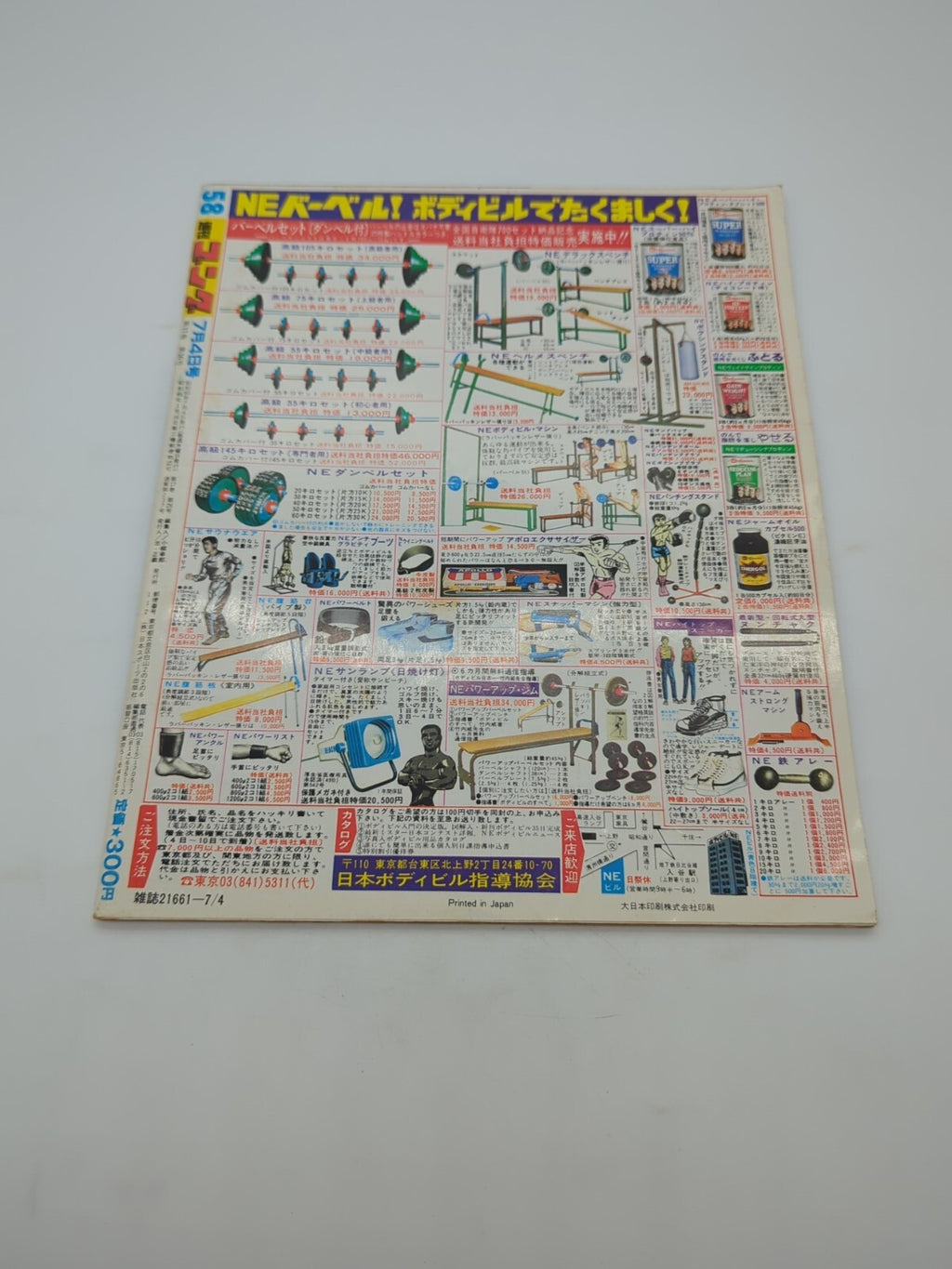 Image #2
