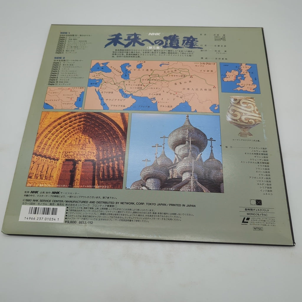 Image #2