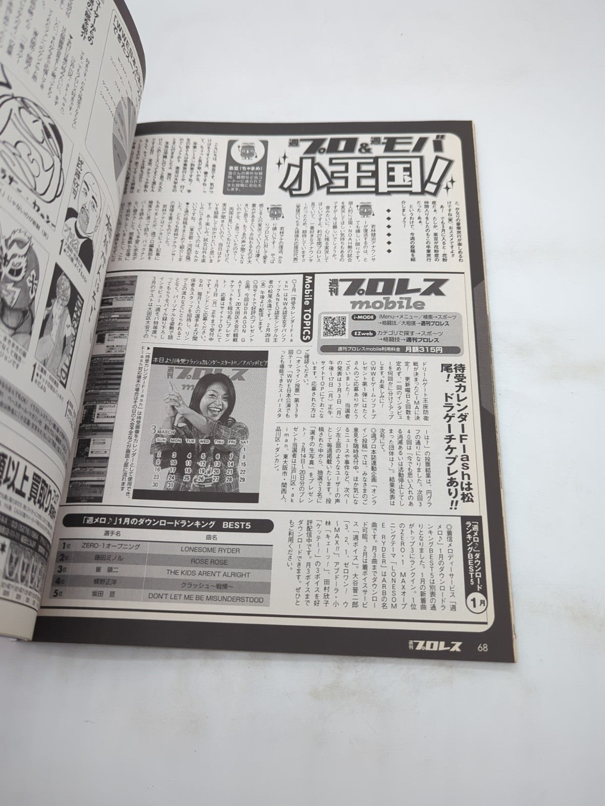 Image #7