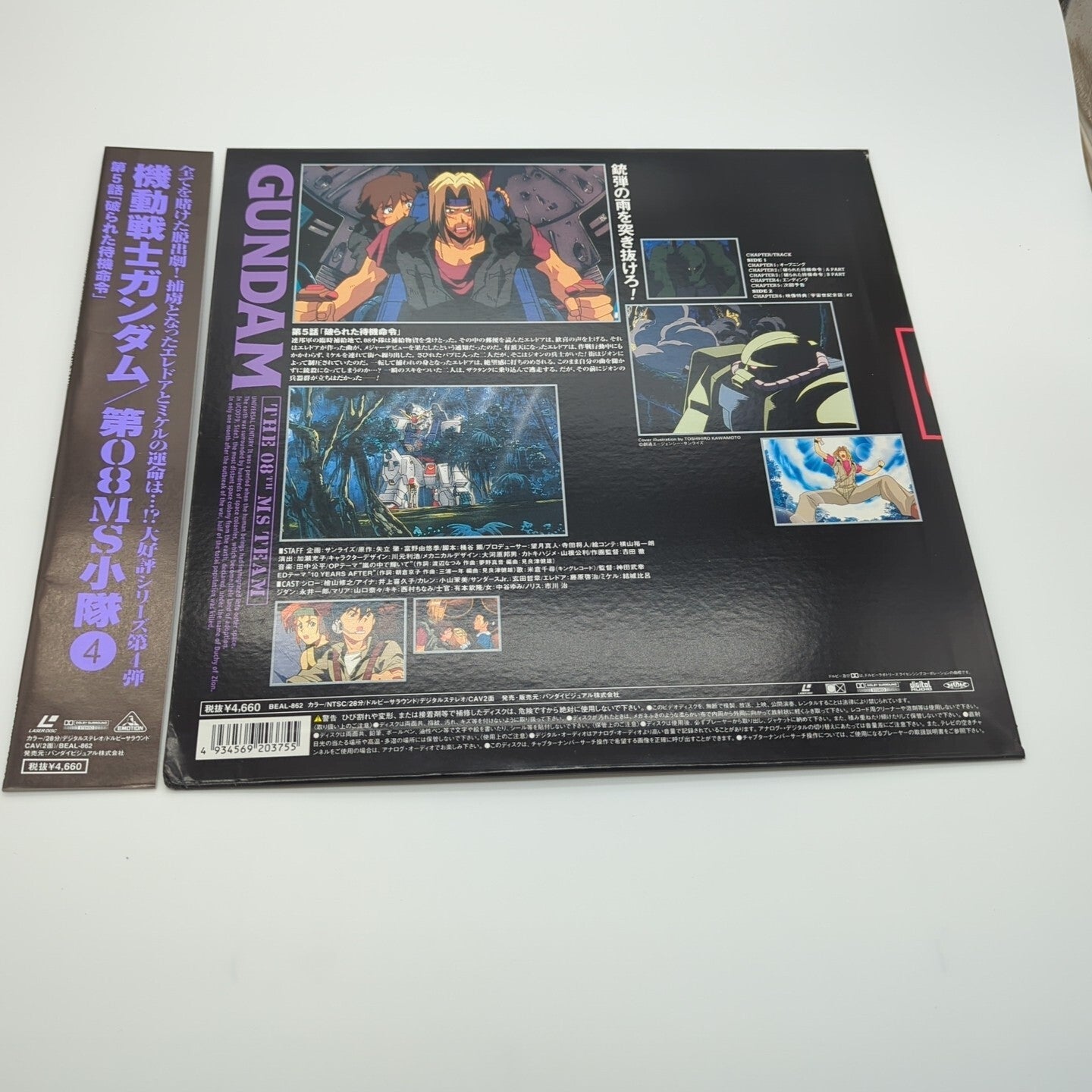 Image #2