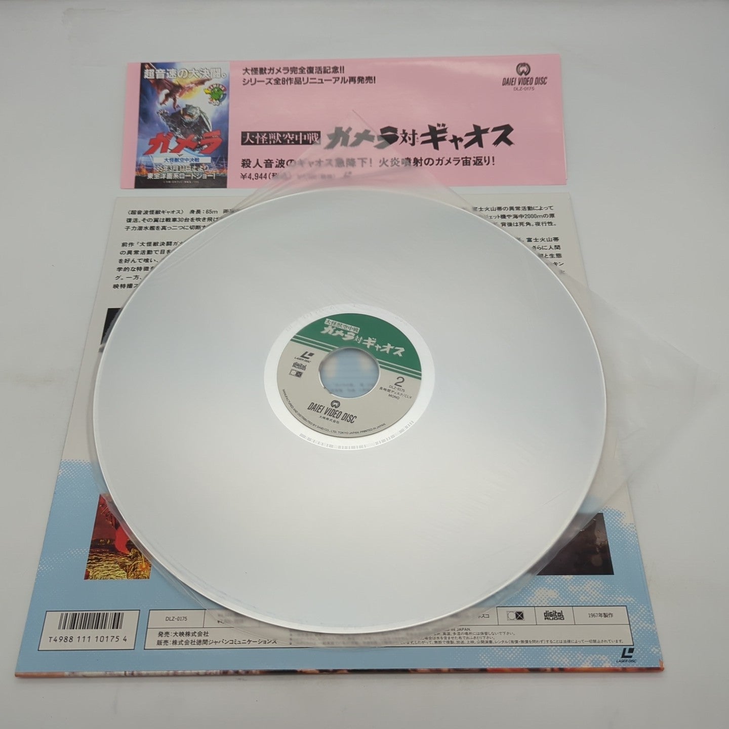 Image #3