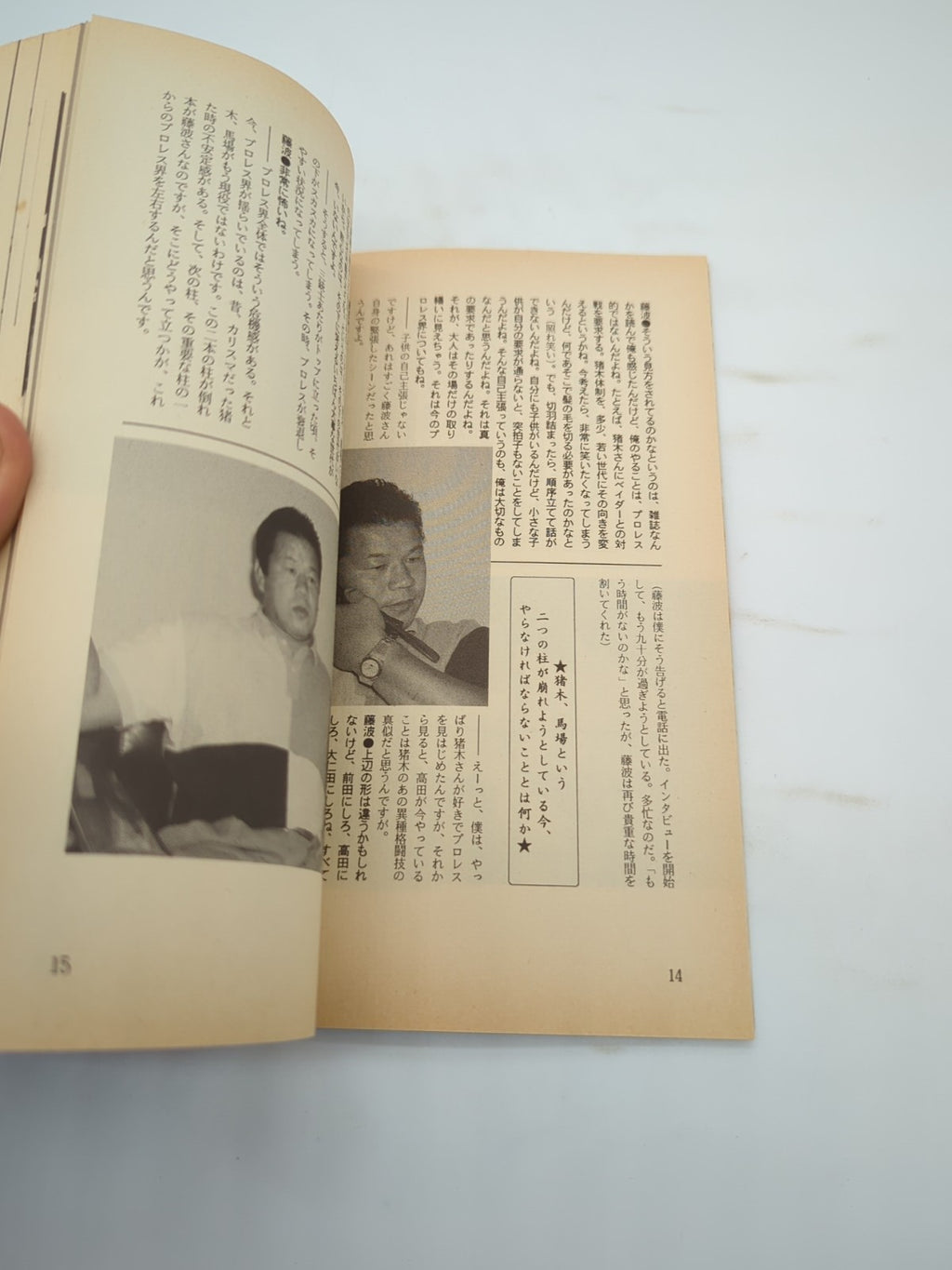 Image #3
