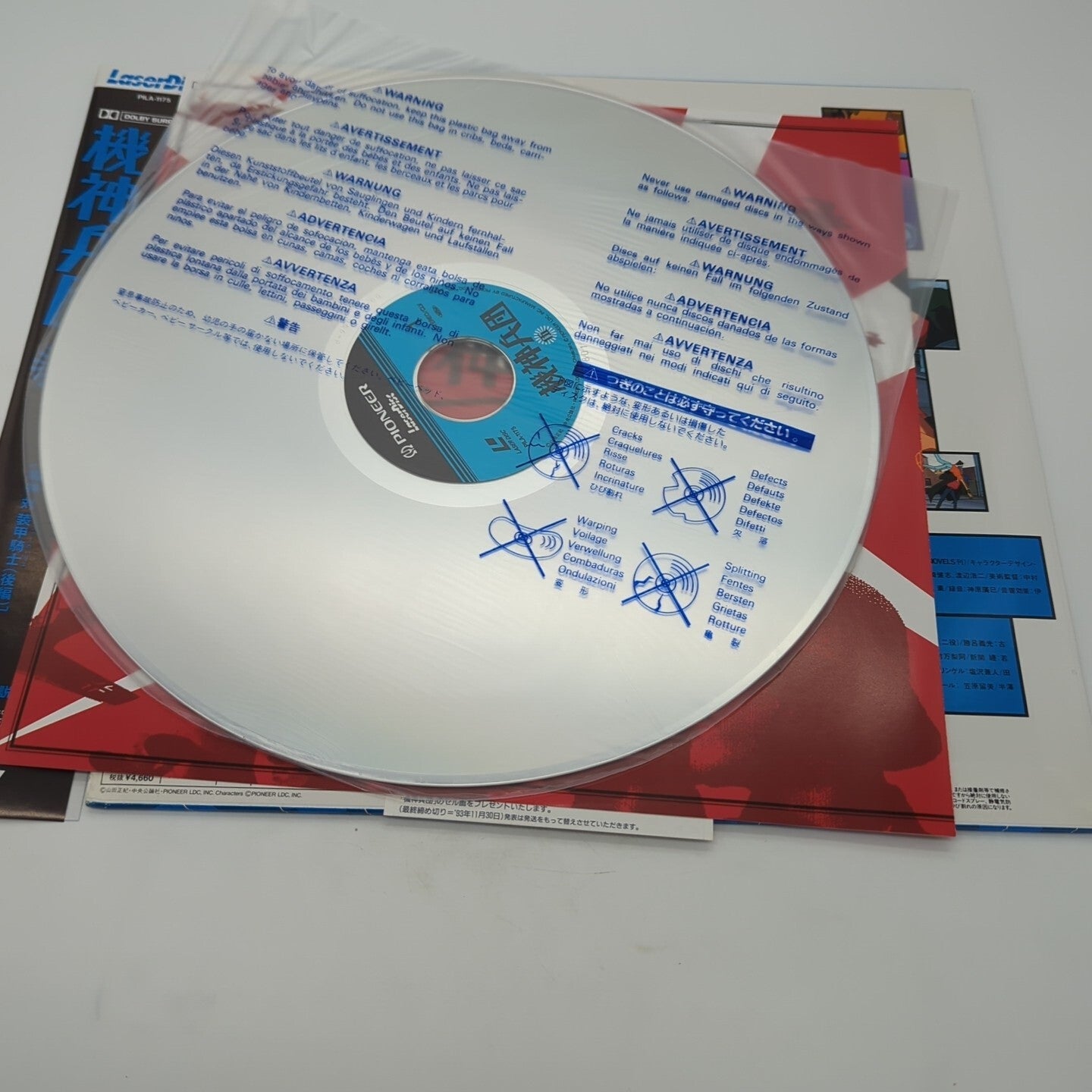 Image #4