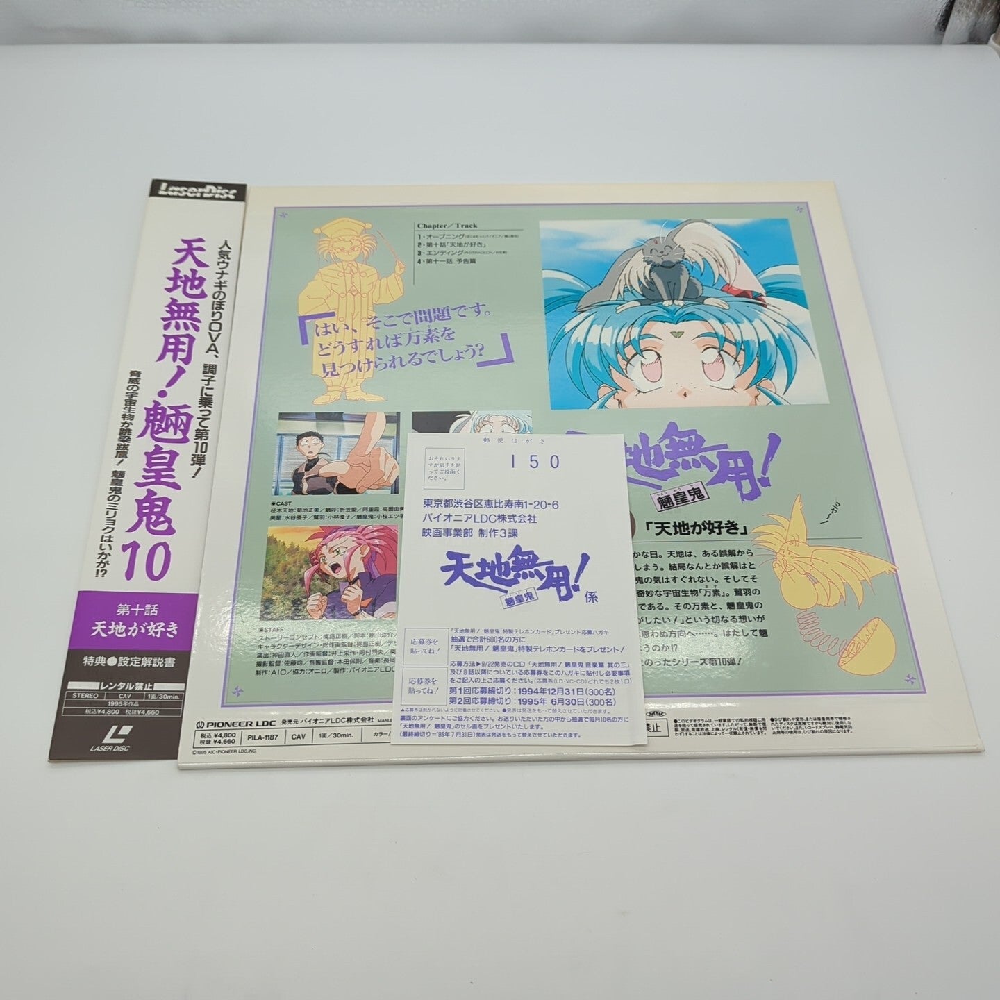 Image #2