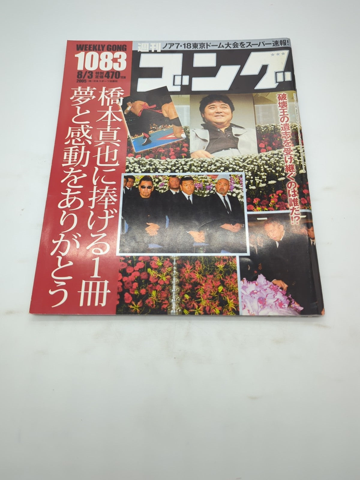 Image #1