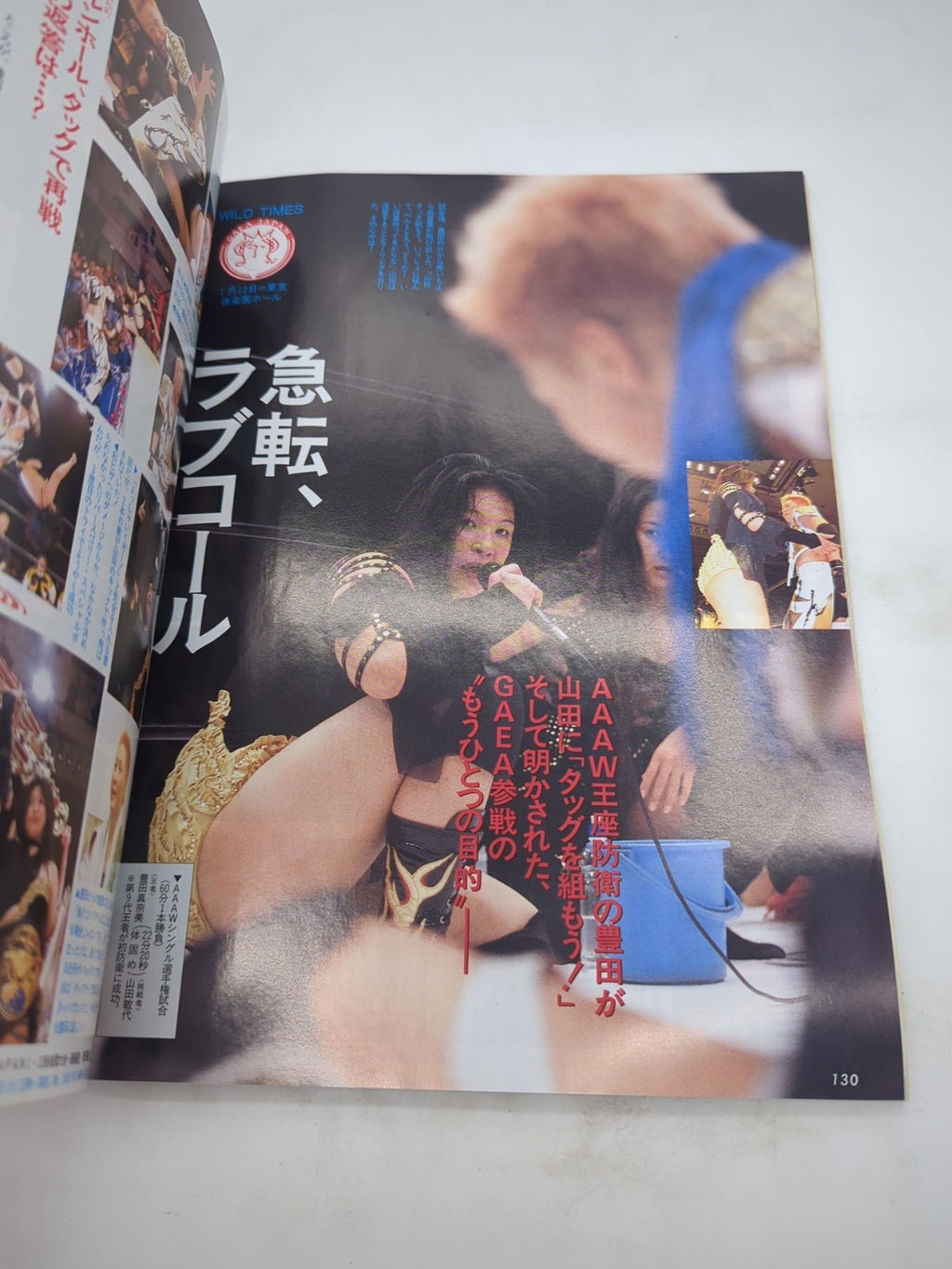Image #10