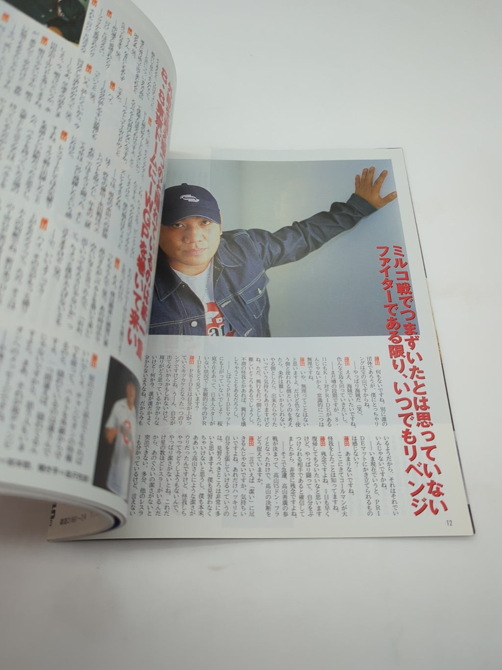 Image #3
