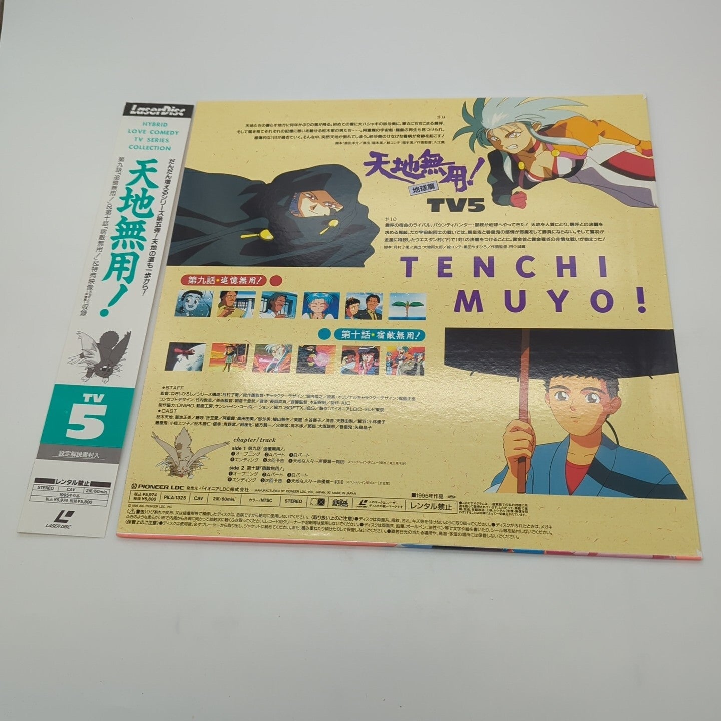 Image #2