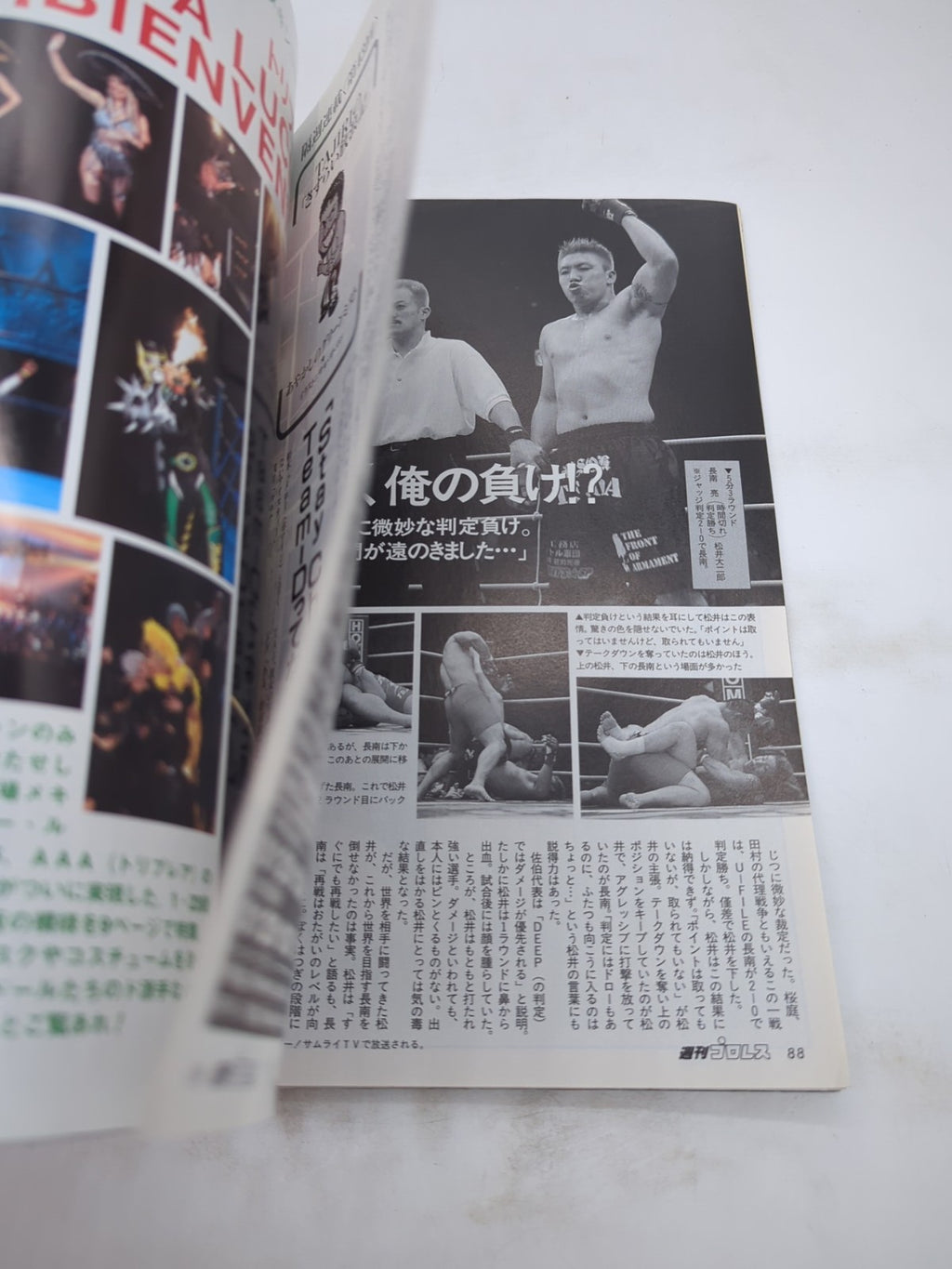 Image #6