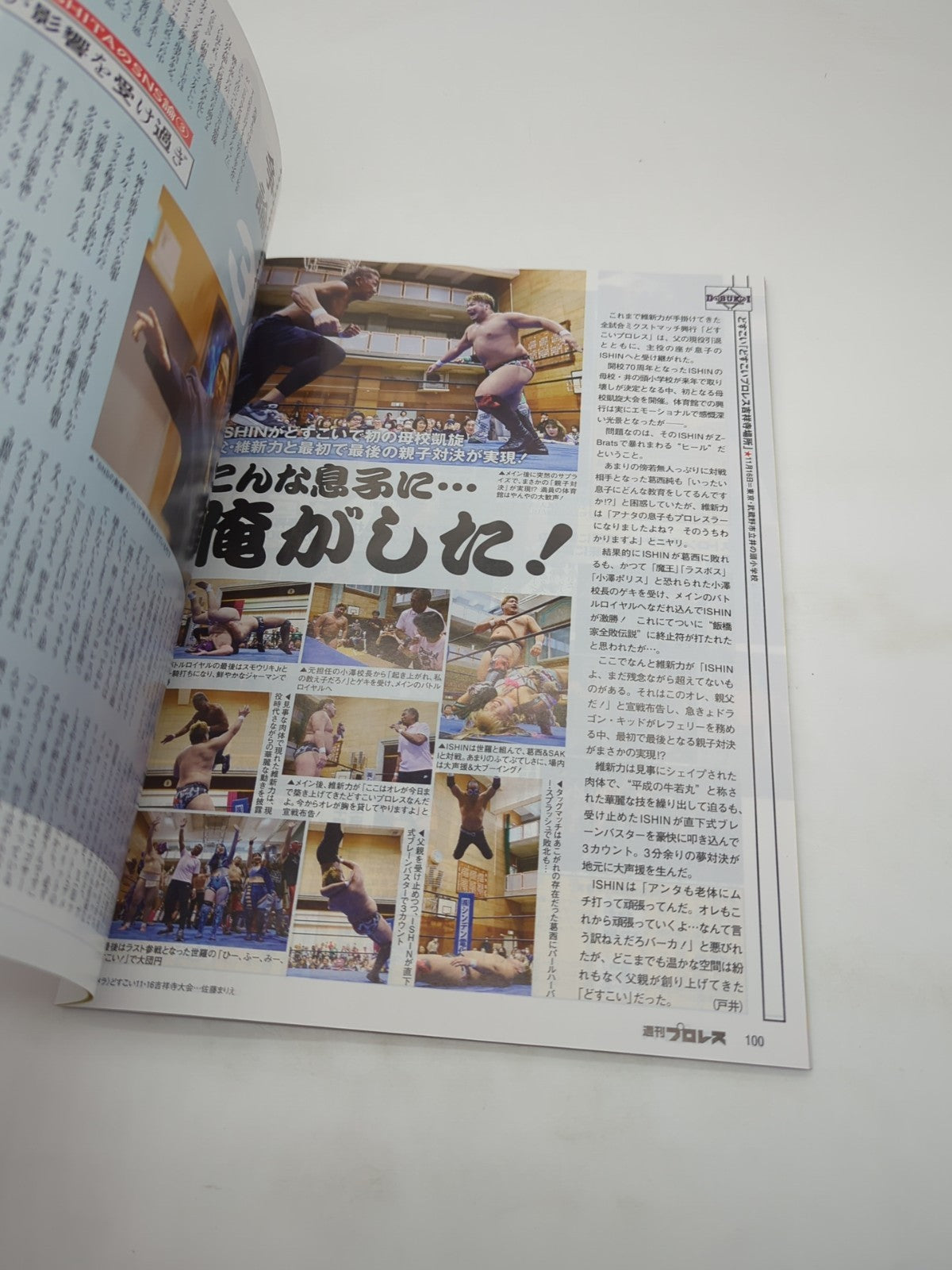 Image #10