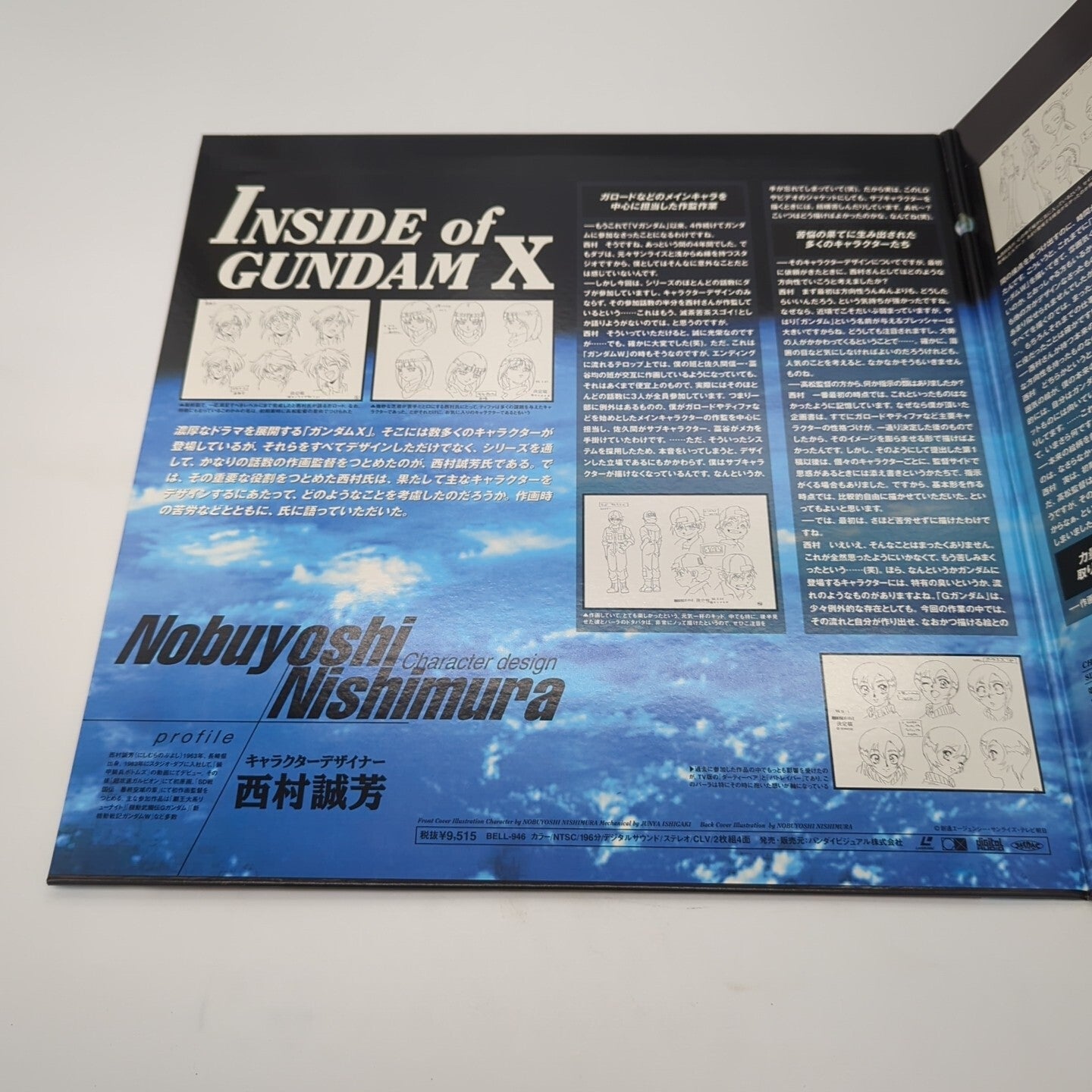 Image #4