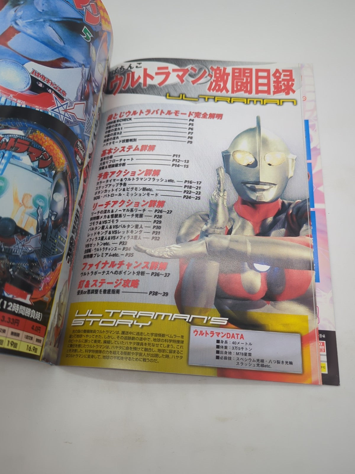 Image #3