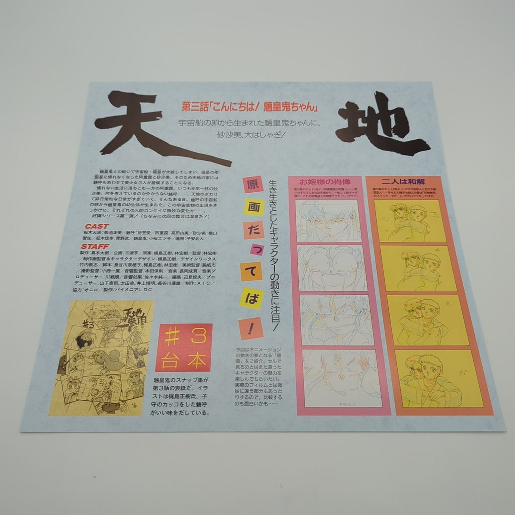 Image #3