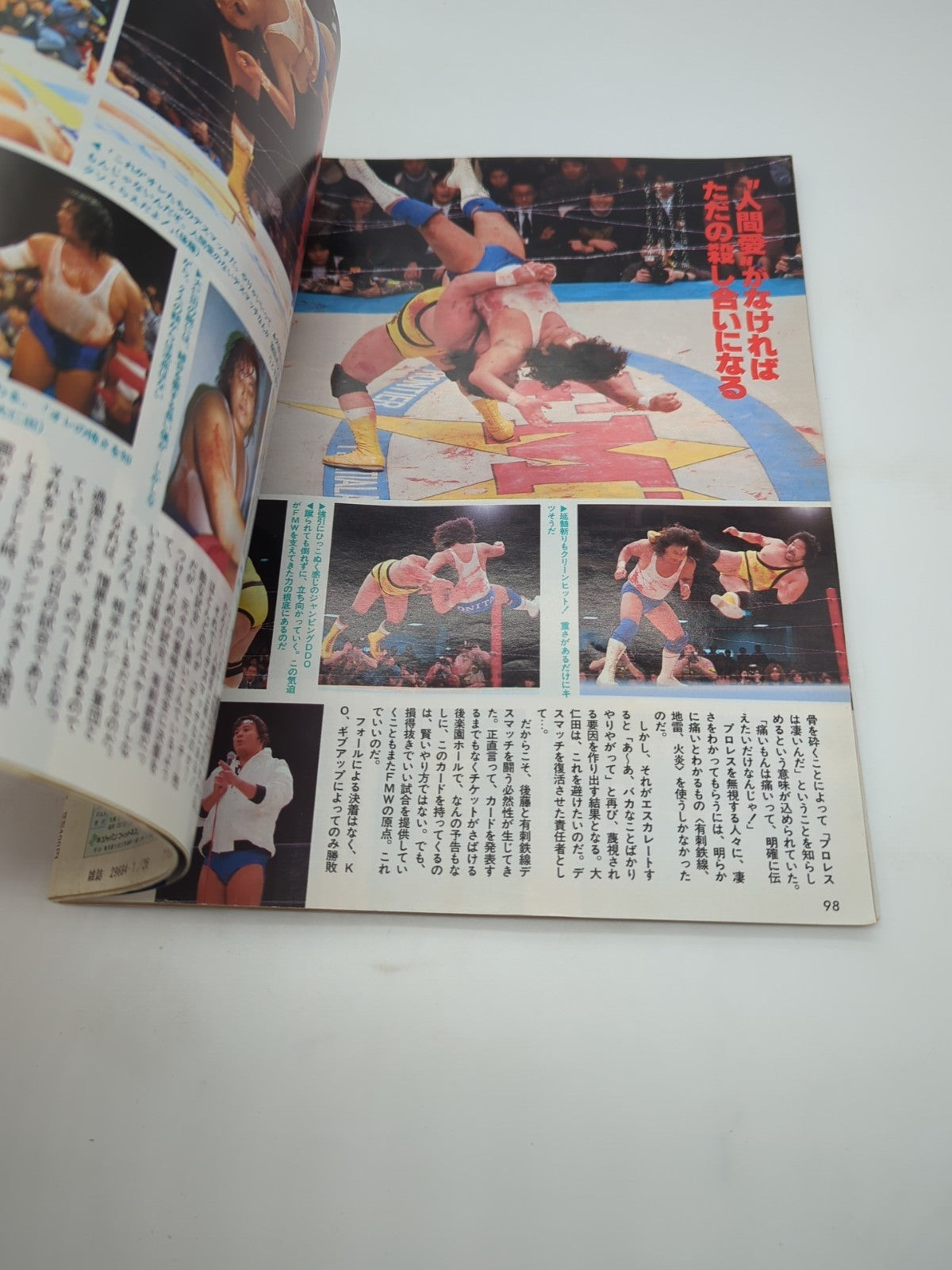 Image #10