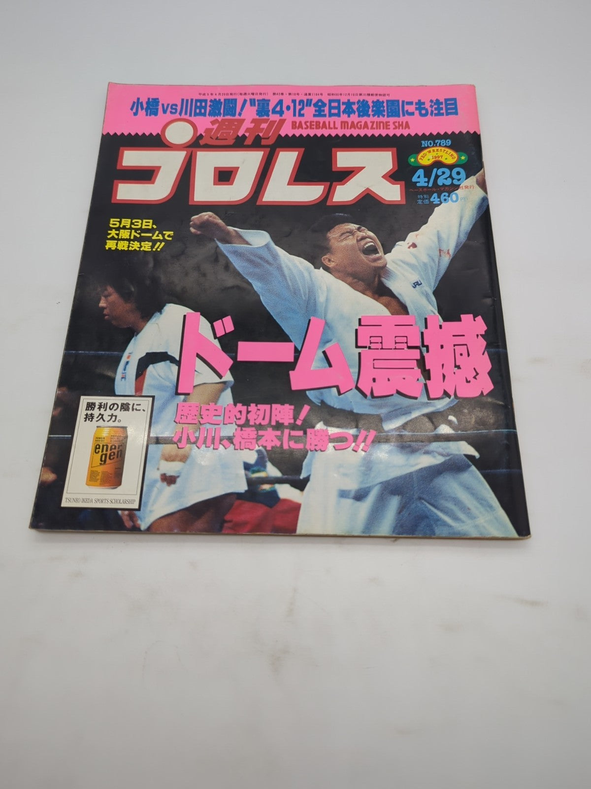 Image #1