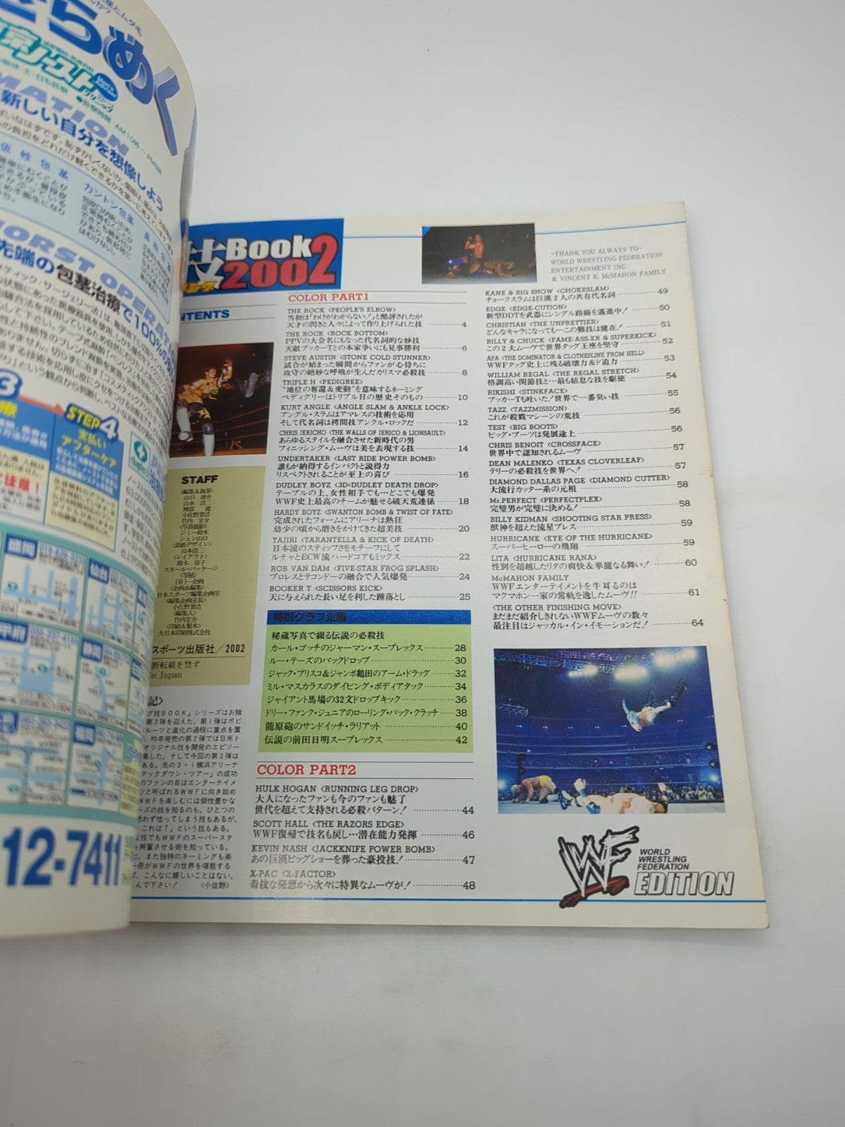 Image #12