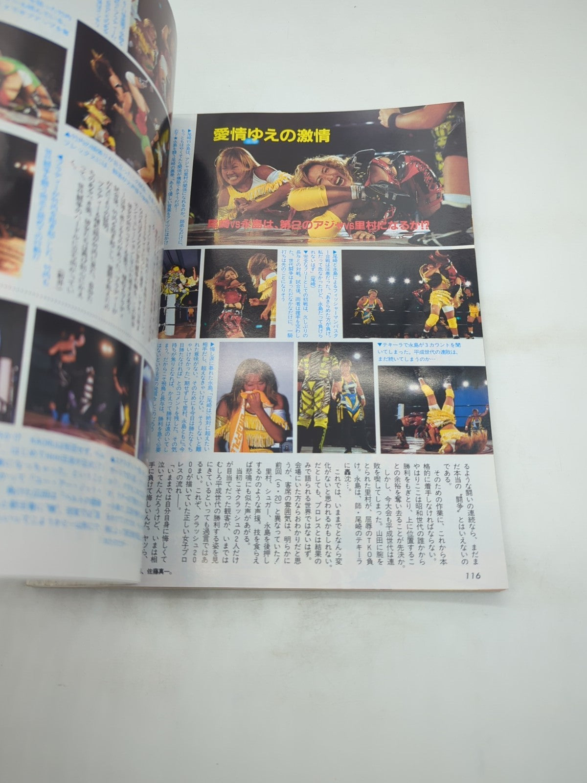 Image #10