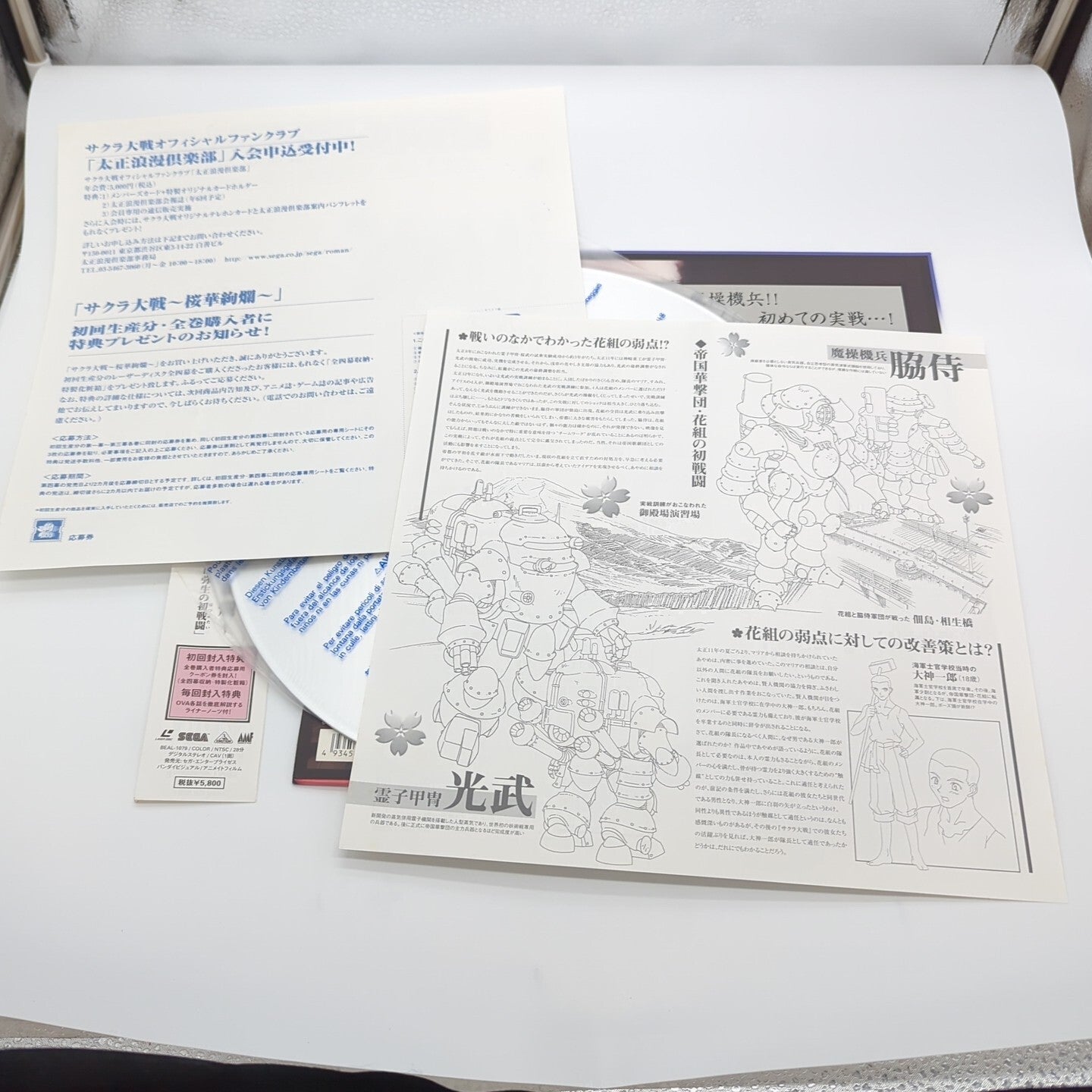 Image #4