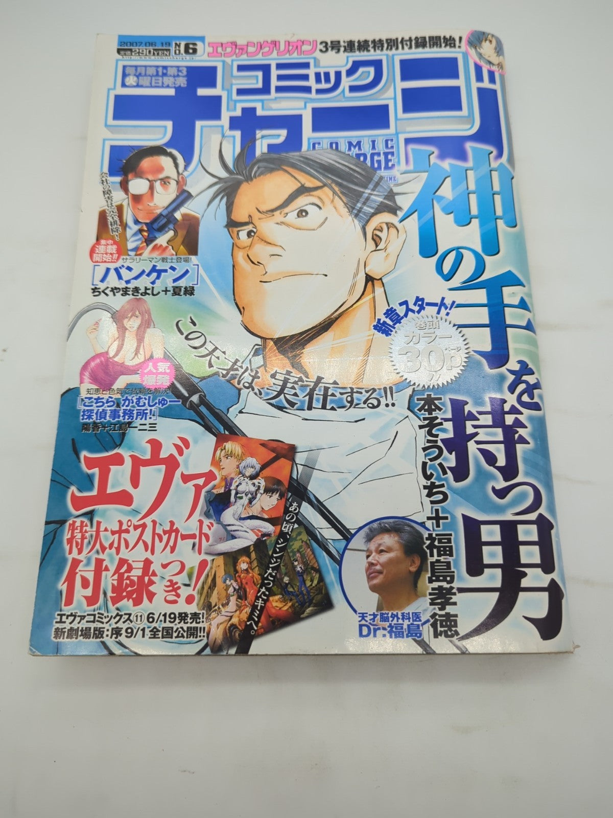 Image #1