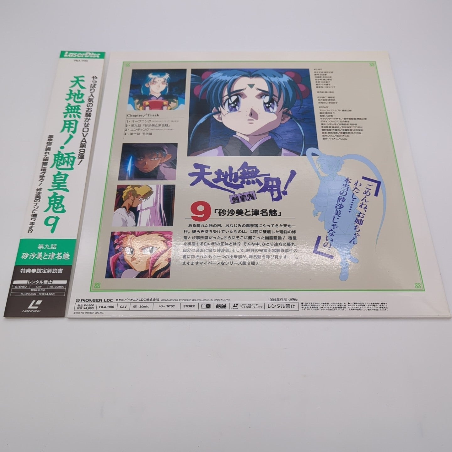 Image #2
