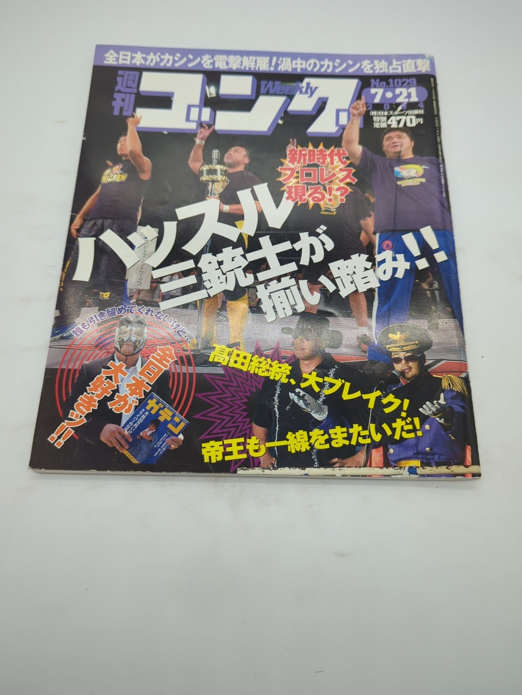 Image #1