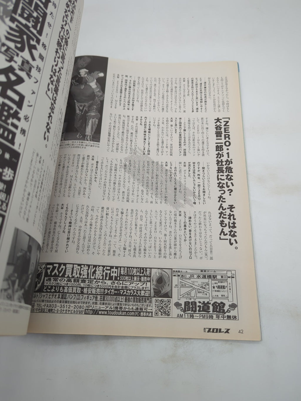 Image #5