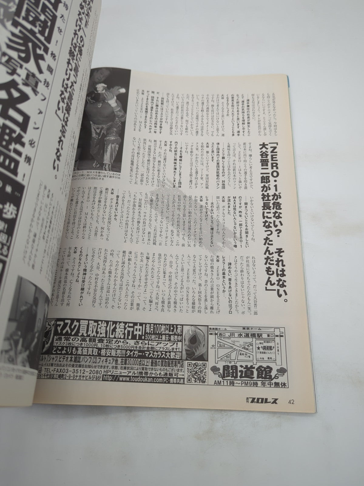 Image #5