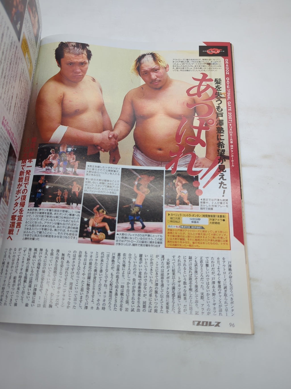 Image #12