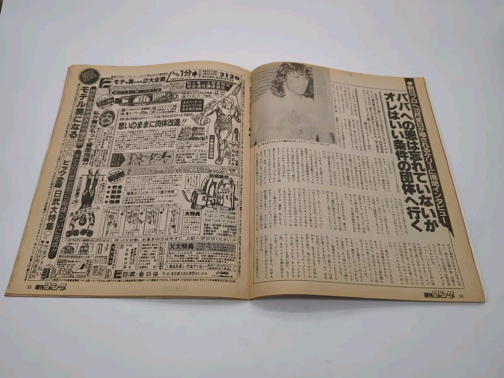 Image #4